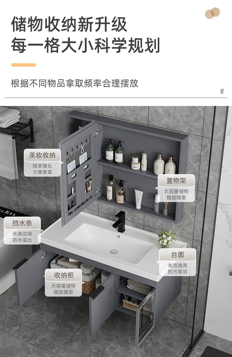 Ceramic integrated basin, space aluminum bathroom cabinet, combination washbasin, washbasin, intelligent mirror cabinet, bathroom cabinet, intelligent mirror cabinet