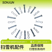 Gasoline snow shovel, small snow sweeping and throwing machine, fully gear automatic transmission, hydraulic multifunctional road snow removal vehicle