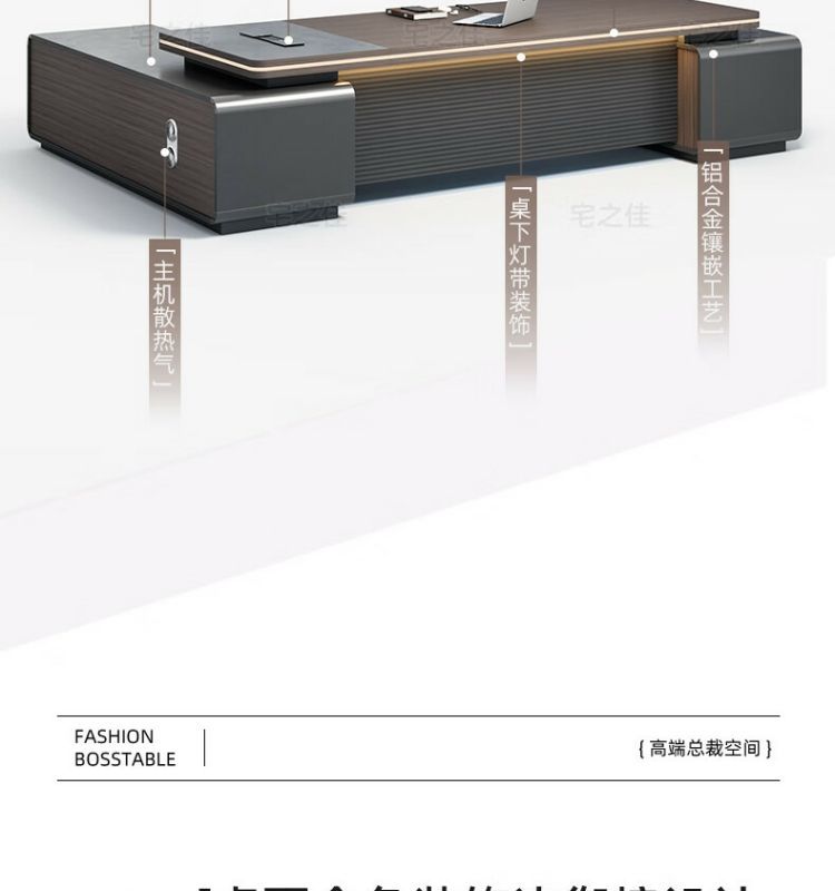 Zhaijijia Light Luxury Boss Desk Simple Modern Chairman President Office Supervisor Manager Office Desk