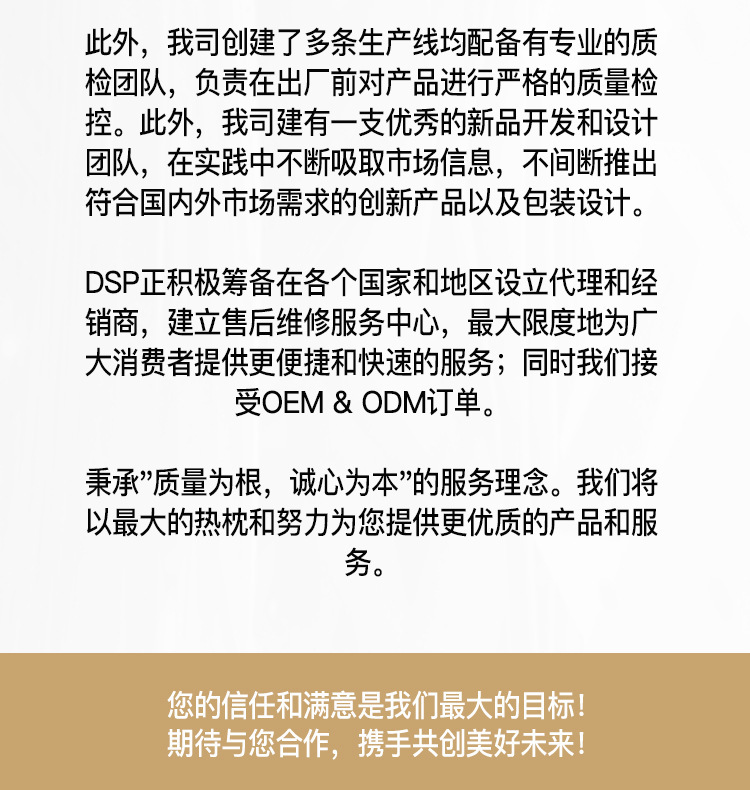 详情页尾部_05