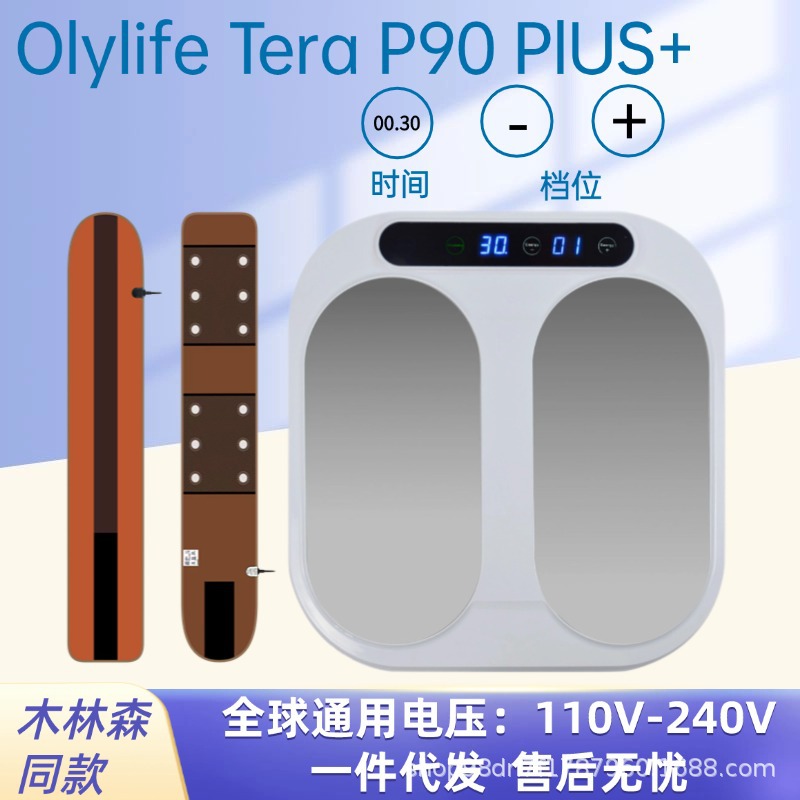 Терагерцовый биомегаметр Olylife P90 Plus для терапии ног и пояс