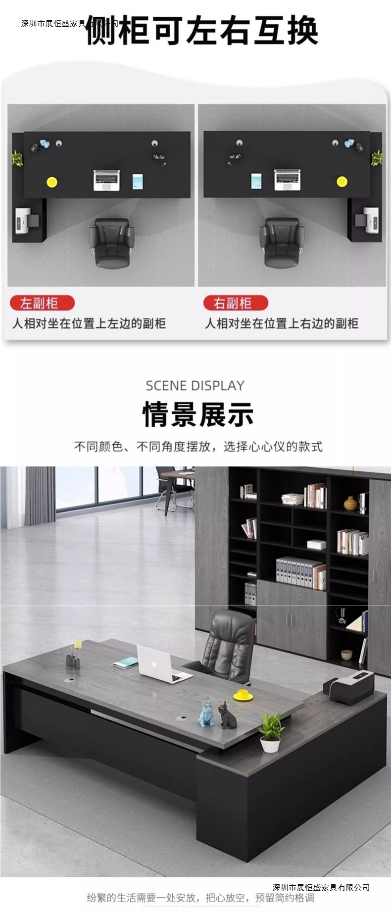 Large desk, boss's desk, simple and modern office furniture, desk and chair combination manager, CEO's office desk, single person desk