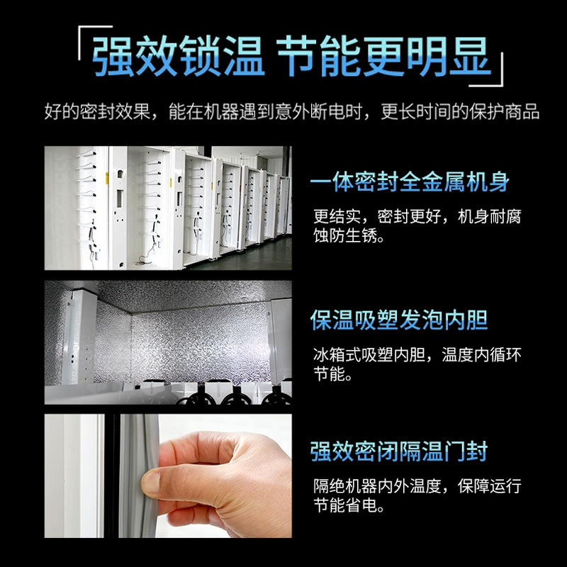 Overseas vending machines for beverages and snacks, Malaysia, Canada, Cambodia cross-border self-service vending machines