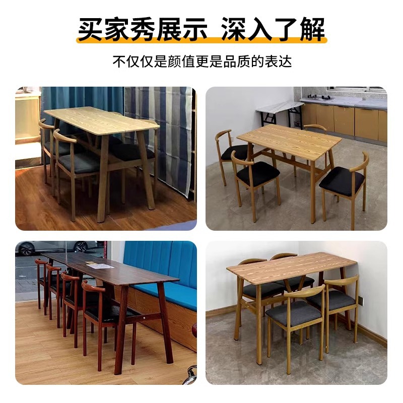 Dining chairs for home use, Nordic backrest chairs, desks, modern and minimalist dormitories, university dining rooms, iron horn chairs