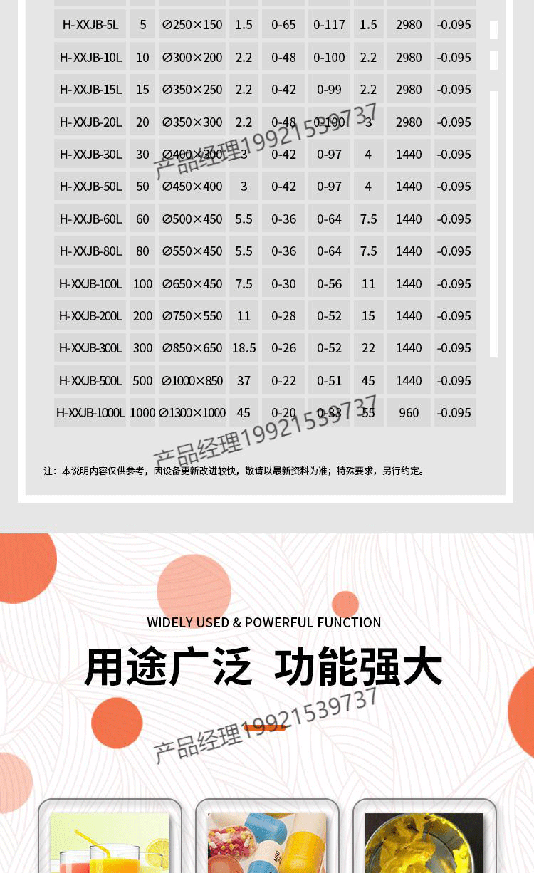 Planetary mixer vacuum heating high viscosity paste coating silicone laboratory dual planetary mixer stainless steel
