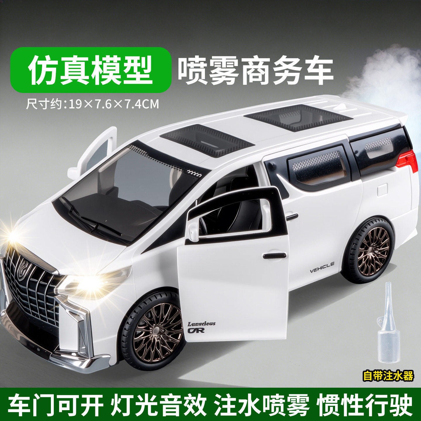 Boy toy 3-6 years old, car simulation, inertia armor, eight wheeled off-road vehicle, door can be opened, children's toy car