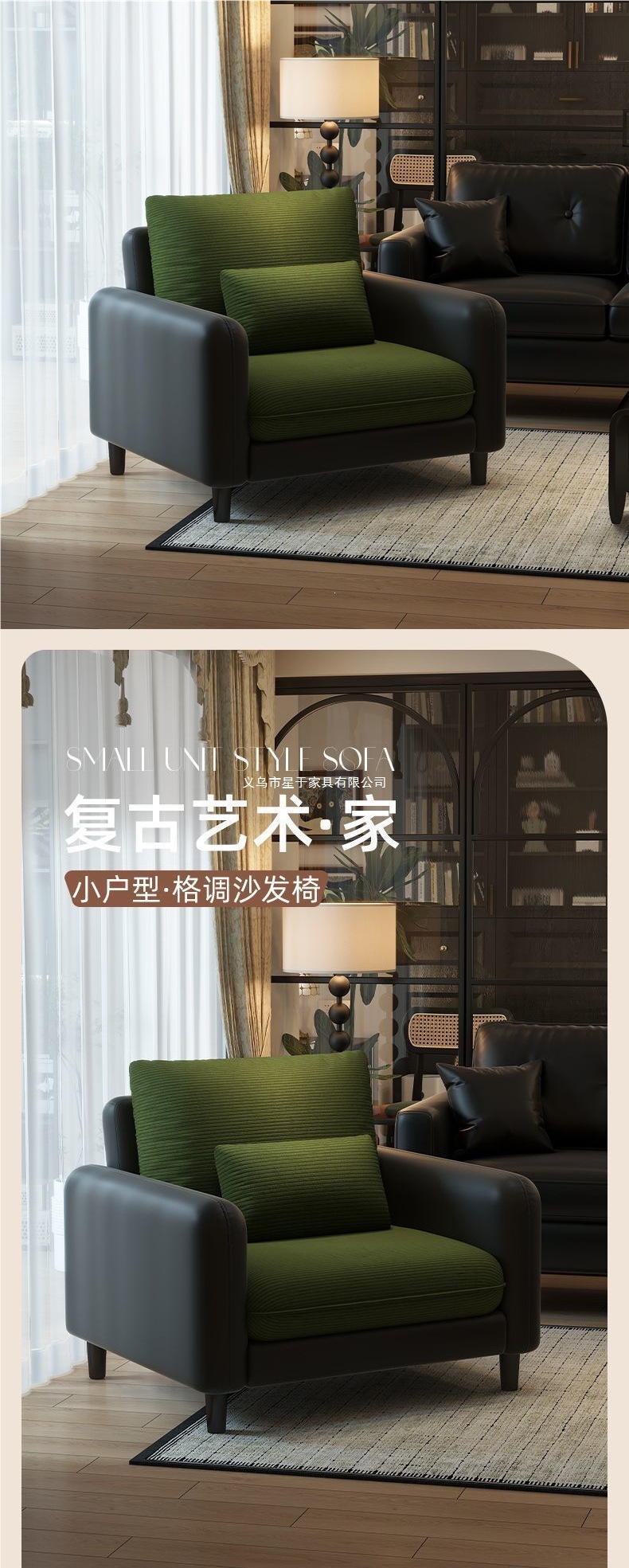 Vintage single sofa chair, small-sized leather art single chair, living room balcony, leisure chair, living room sofa backrest chair
