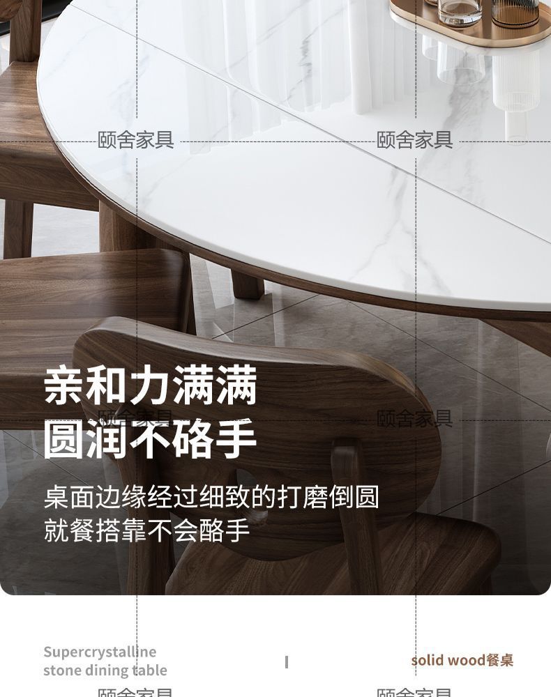 Nordic rock board solid wood dining table combination, small-sized electromagnetic stove, retractable folding, modern and simple household dining table