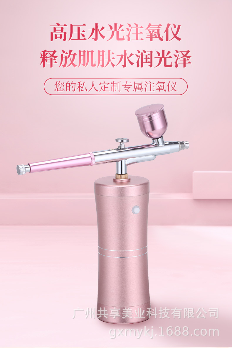 注氧仪家用手持高压喷枪_01.jpg