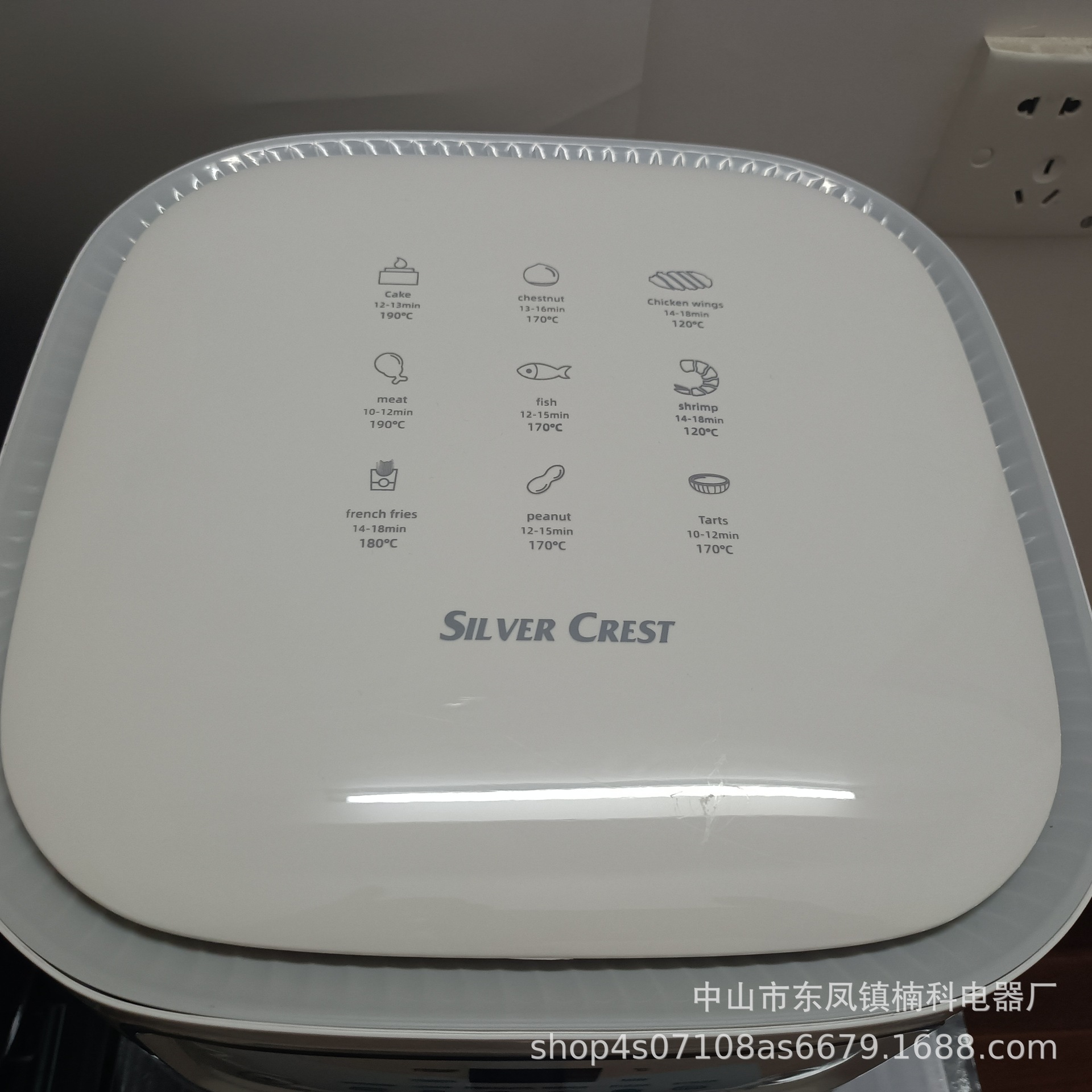 Аэрофритюрница Silver Crest 10л