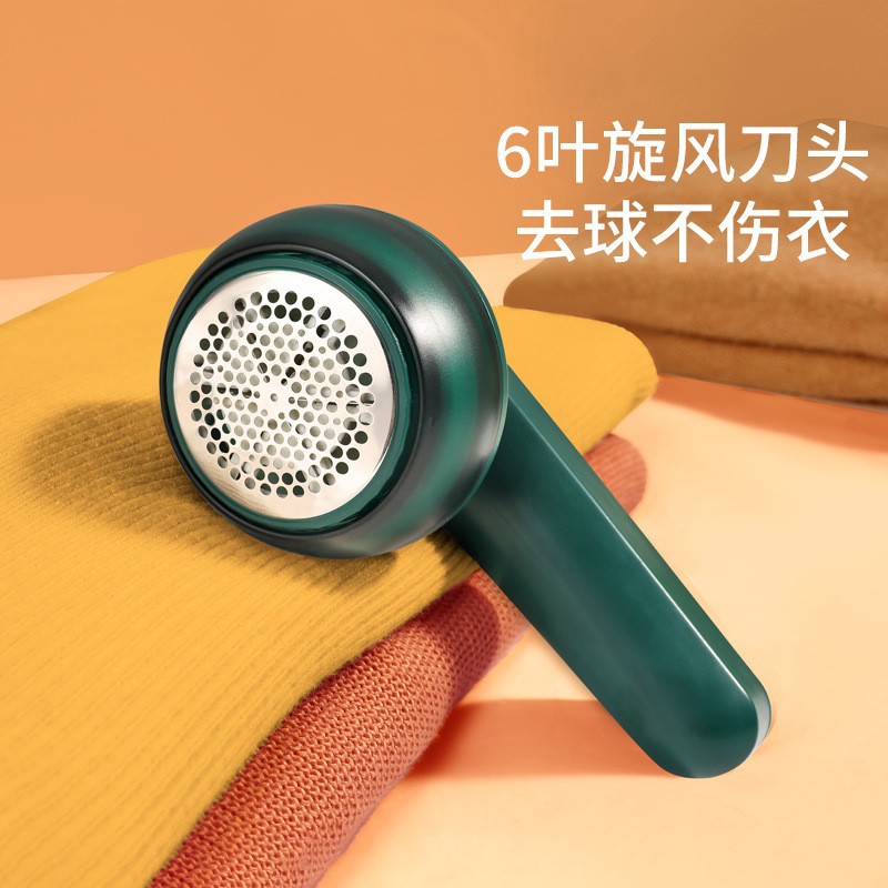 Машинка для удаления катышков YANGZI портативная USB