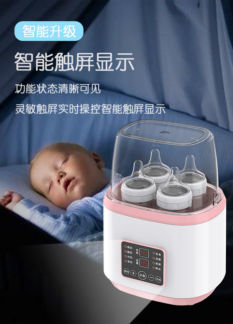 温奶器_20