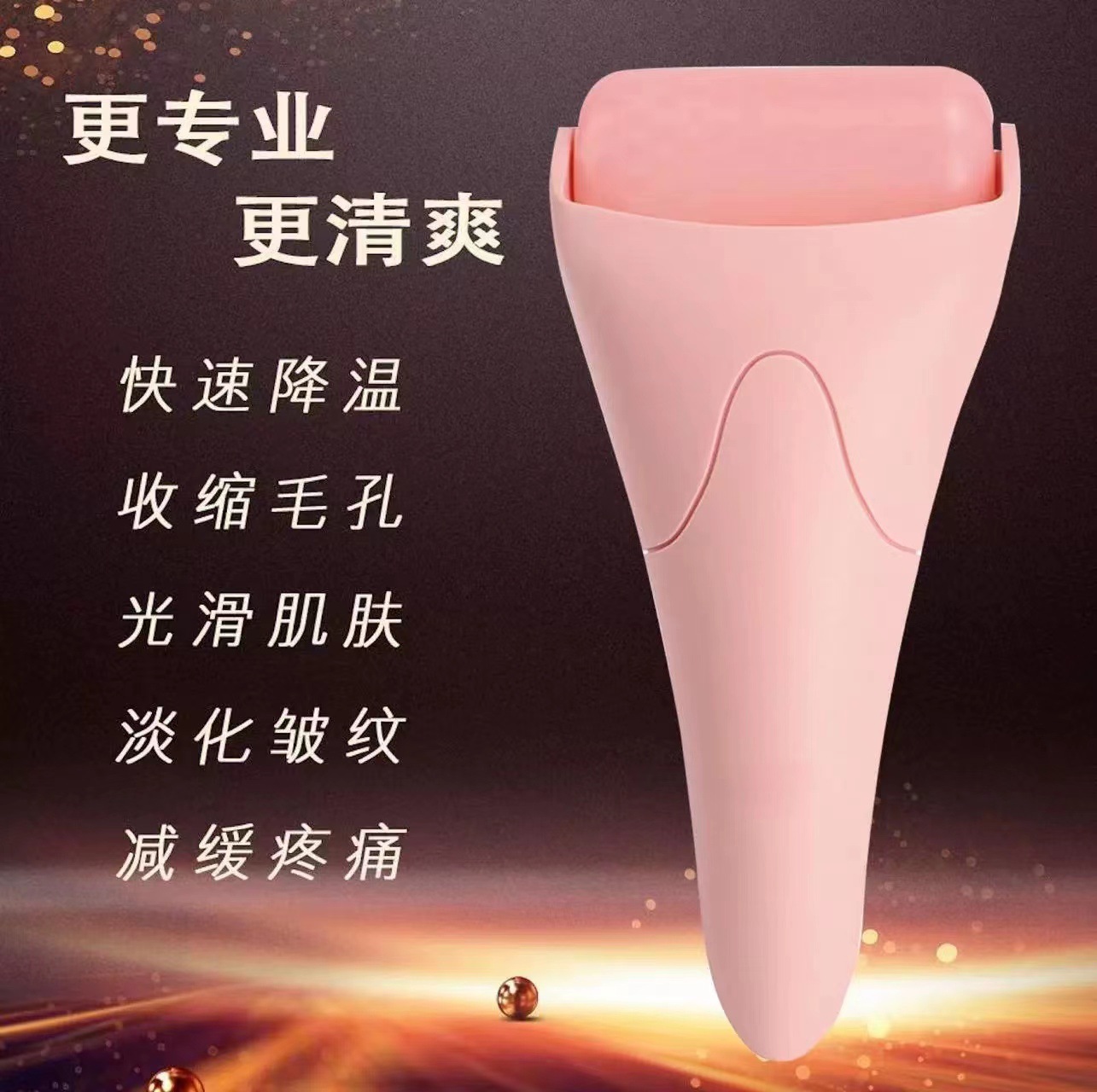 Массажер для лица разглаживающий и подтягивающий Sin Liyan Ice Roller