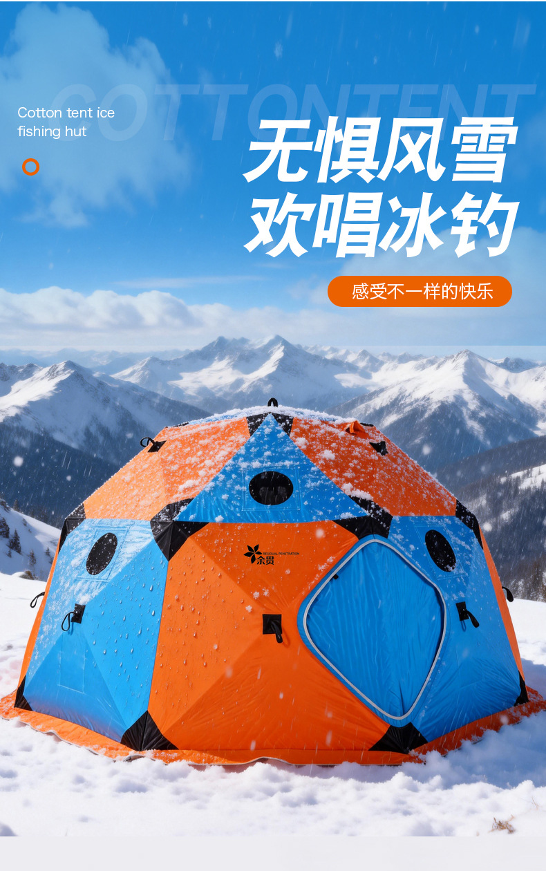 Тент-палатка каркасная Yu Guan YG-840D30 для зимней рыбалки и кемпинга
