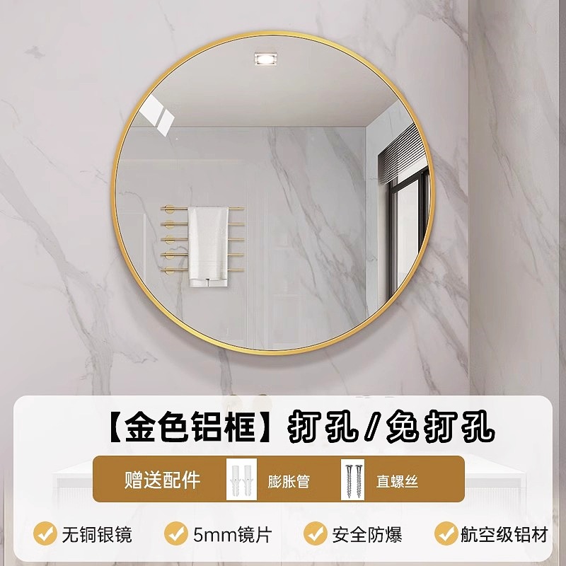 Minimalist bathroom mirror, bathroom mirror, minimalist bathroom wall mounted makeup mirror, washbasin, wall mounted glass, no drilling required