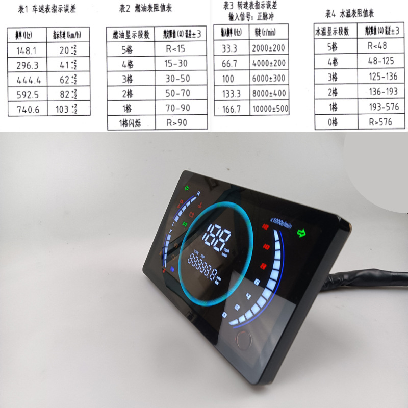 NMAX мотоцикл уличный автомобиль модифицированный электронный компьютер планшетного типа универсальный цифровой счетчик с температурой воды