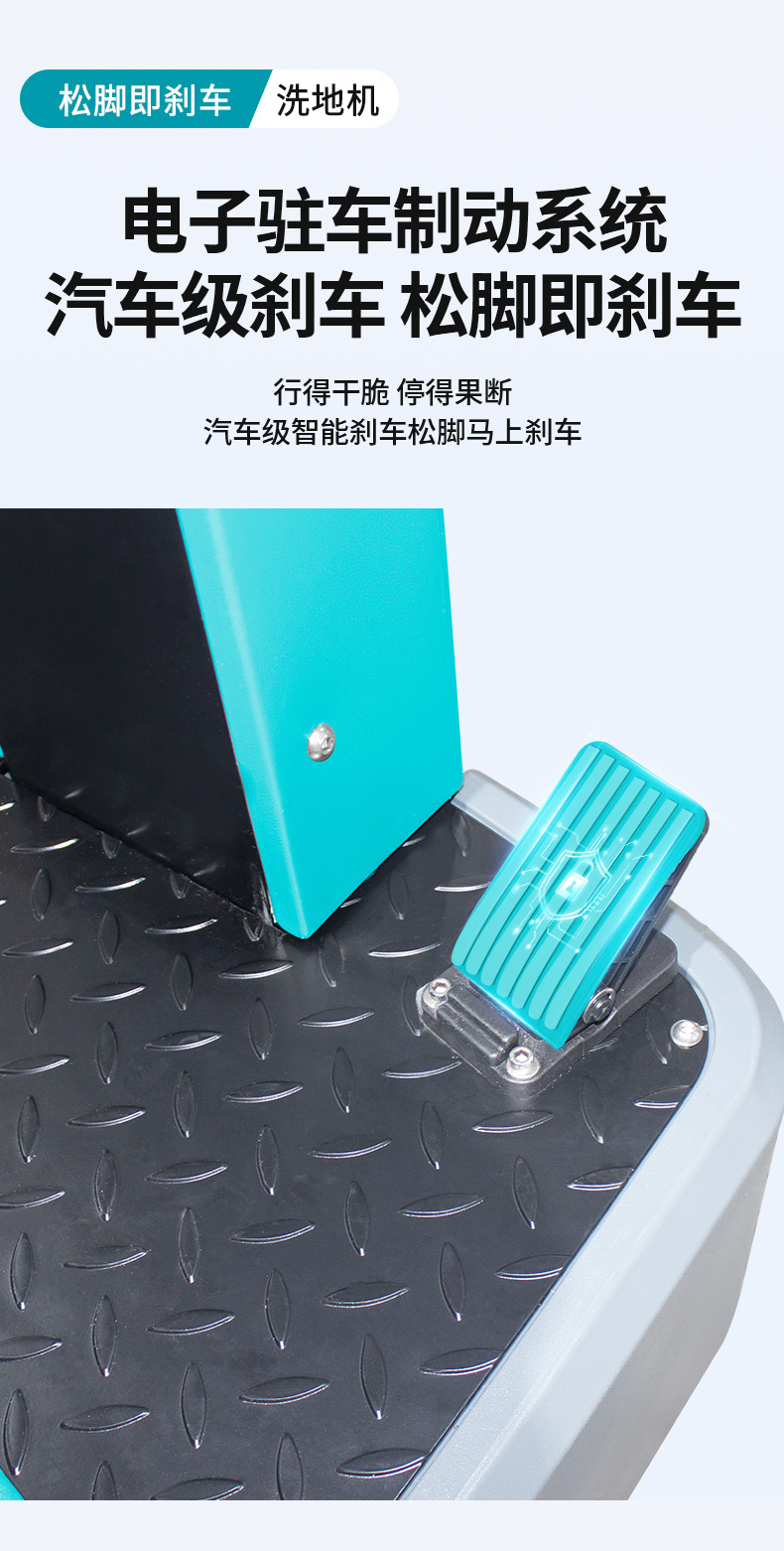 亚伯兰工业洗地机商用工厂车间扫地机驾驶式拖地机物业商场擦地机