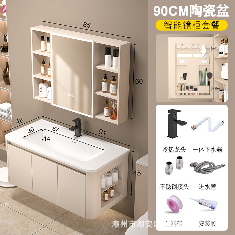Cream wind honeycomb aluminum bathroom cabinet washbasin mirror cabinet combination bathroom ceramic integrated washbasin washbasin sink