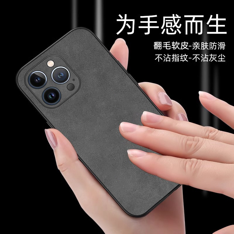 苹果15手机壳iphone13简约14pro羊巴皮11男款xr高级感xsmax保护套