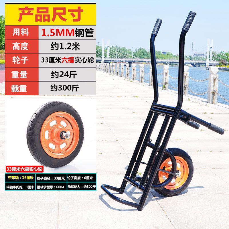 Unicycle, chicken bus, single wheel driver, cart, small cart, small picking cart, vegetable greenhouse, agricultural orchard, household use