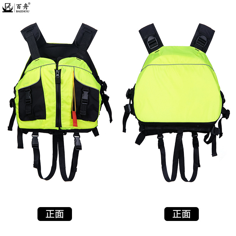 Manufacturers Wholesale Beetle Lifejackets Canoe Loong Boat Water Rafting Surfing Large Buoyancy Printable LOGO