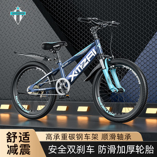 Student 18 inch 20226-8-15 years old, shock-absorbing adjustable bicycle, road bike, mountain bike, lightweight shock-absorbing