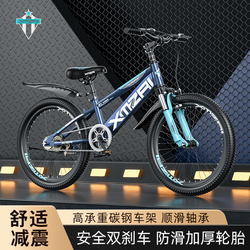 Student 18 inch 20226-8-15 years old, shock-absorbing adjustable bicycle, road bike, mountain bike, lightweight shock-absorbing