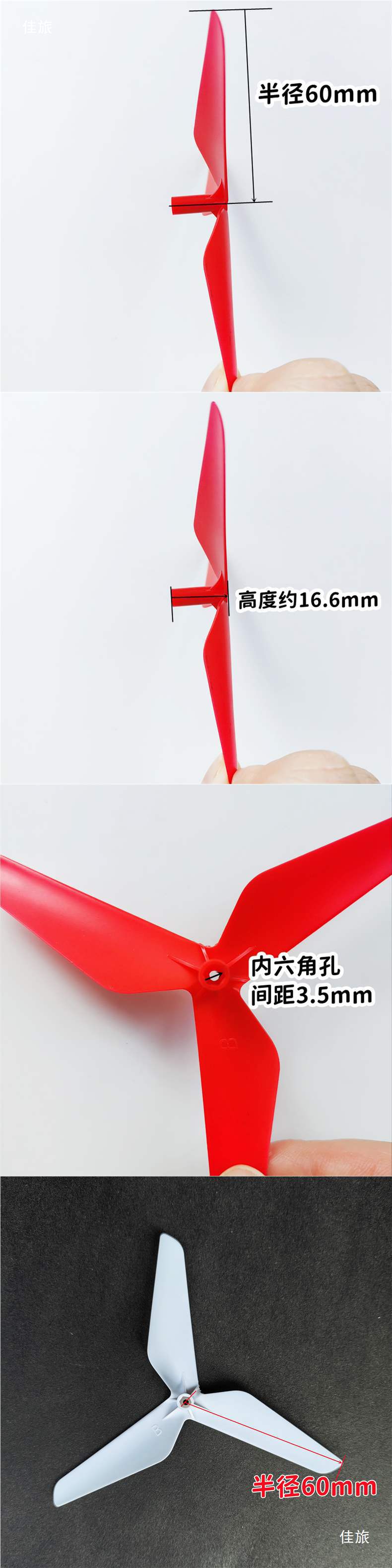 Four axis aircraft, unmanned aerial vehicle, time traveling machine accessories, propeller, three bladed propeller, 3.7V hollow cup, 720 motor, 9-tooth teeth