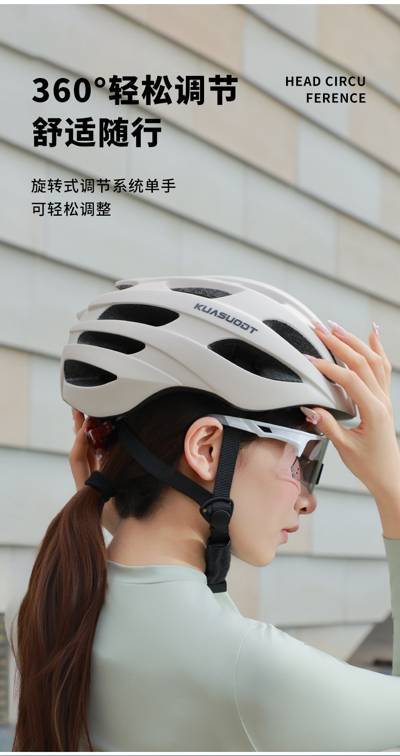 Bicycle Windbreak Helmet Riding Mountain Road Helmet Men's and Women's Safety Helmets Integrated Breathable Bicycle Outdoor Equipment