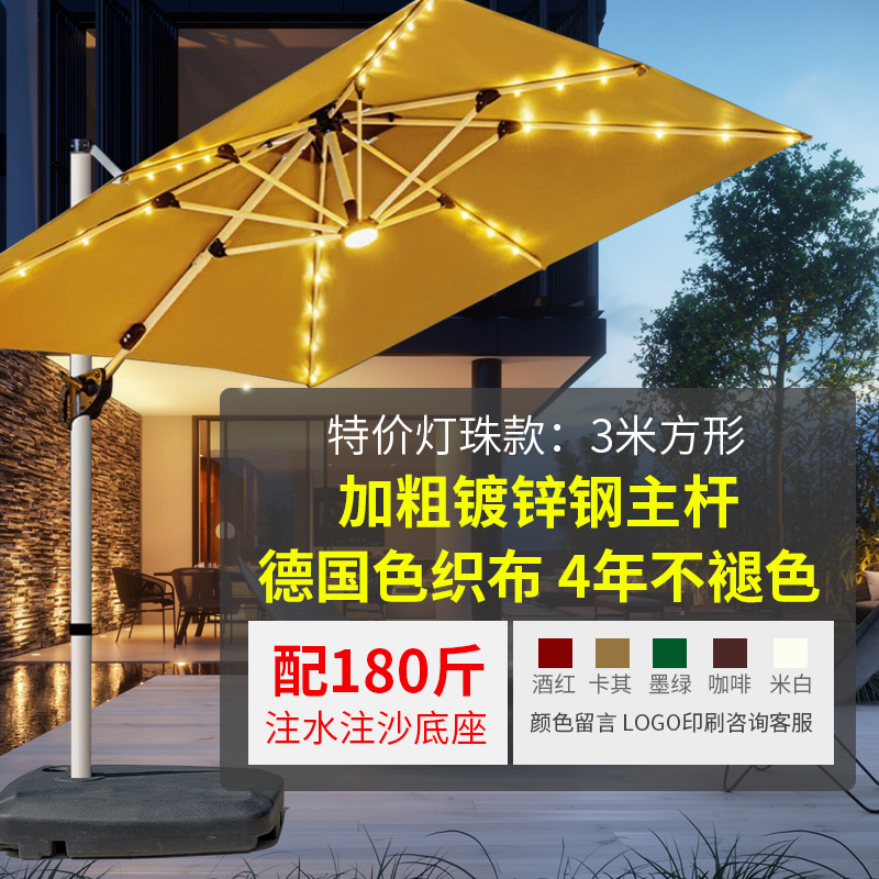 Садовый зонт для улицы Yu Yi Outdoor римского типа