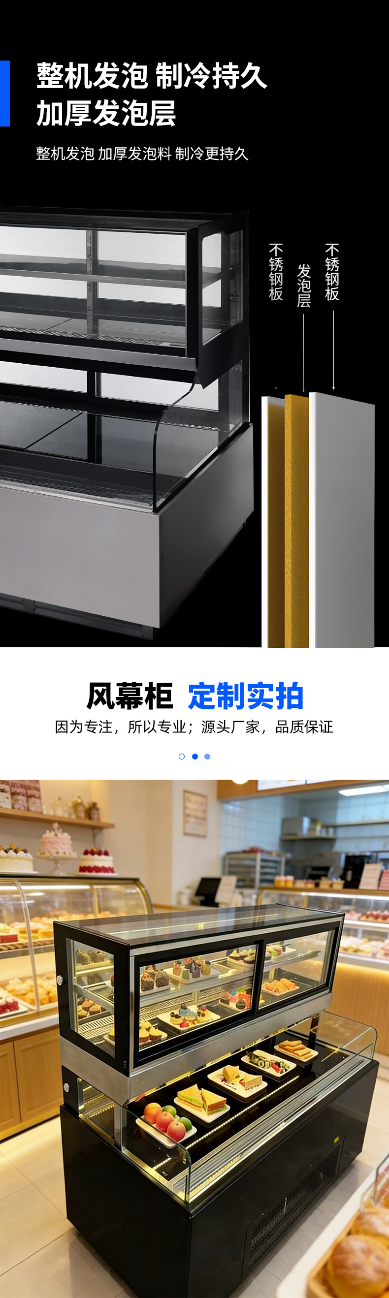 蛋糕柜冷藏展示柜商用甜品水果保鲜熟食西点柜水果展示柜子母柜