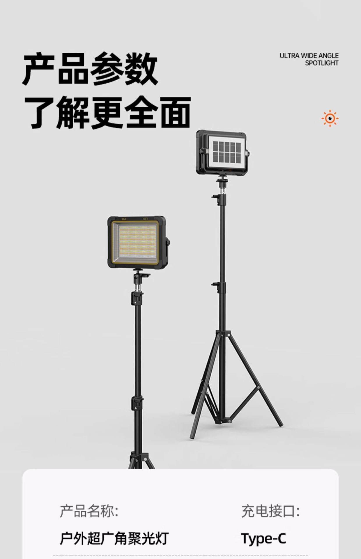 Camping lights, stall lights, night market stall lights, rechargeable LED outdoor emergency lighting, portable camping