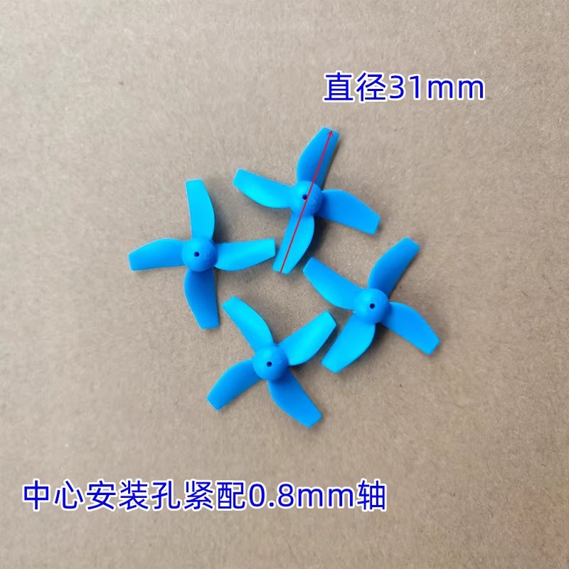 Small remote-controlled drone quadcopter accessories wing fan blades wing propeller blades approximately 3.5CM