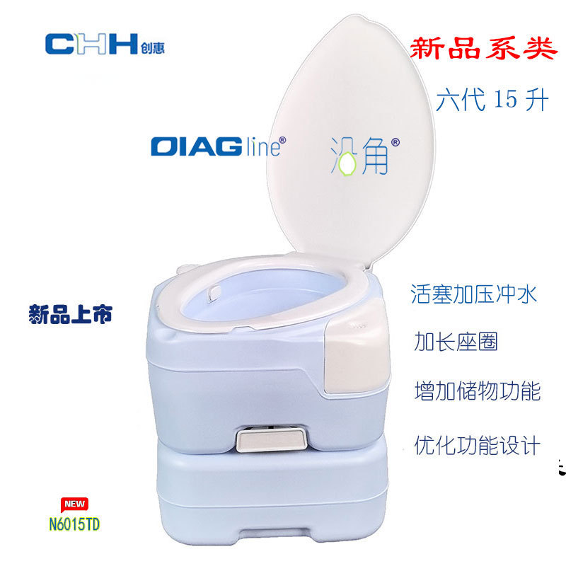 Qingdao Chuanghui Portable Car Outdoor Mobile Toilet Sealed Flushable Mobile Toilet RV Yacht