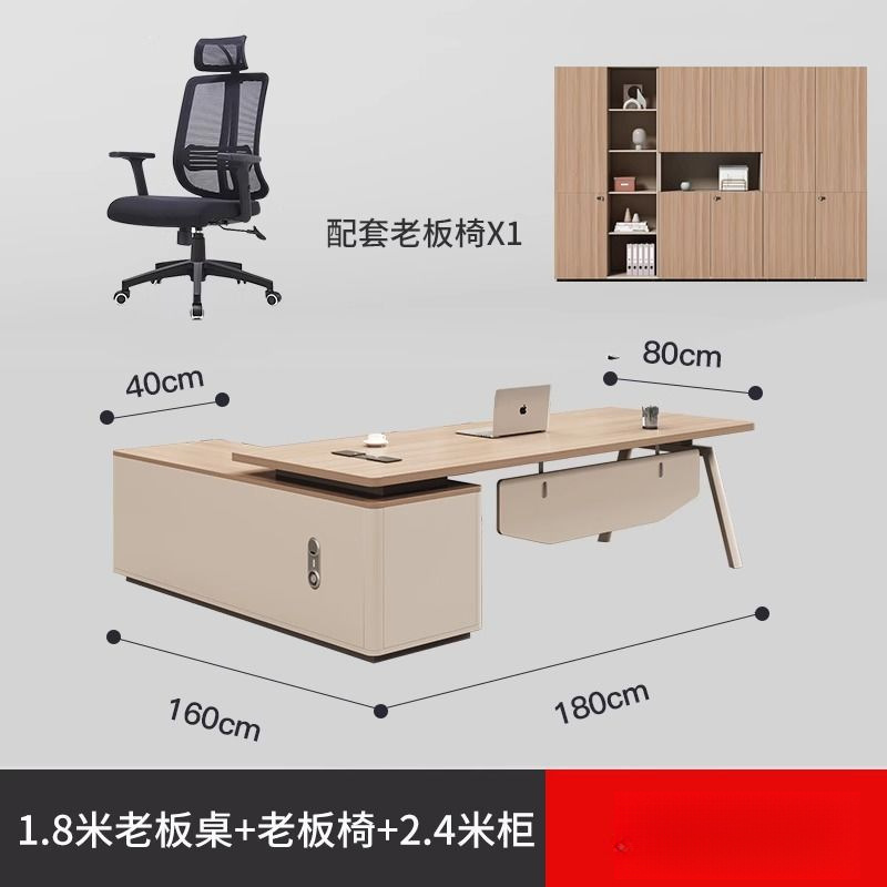Office boss's desk, simple and modern, single person desk, manager's desk, luxurious executive desk, large desk, office furniture