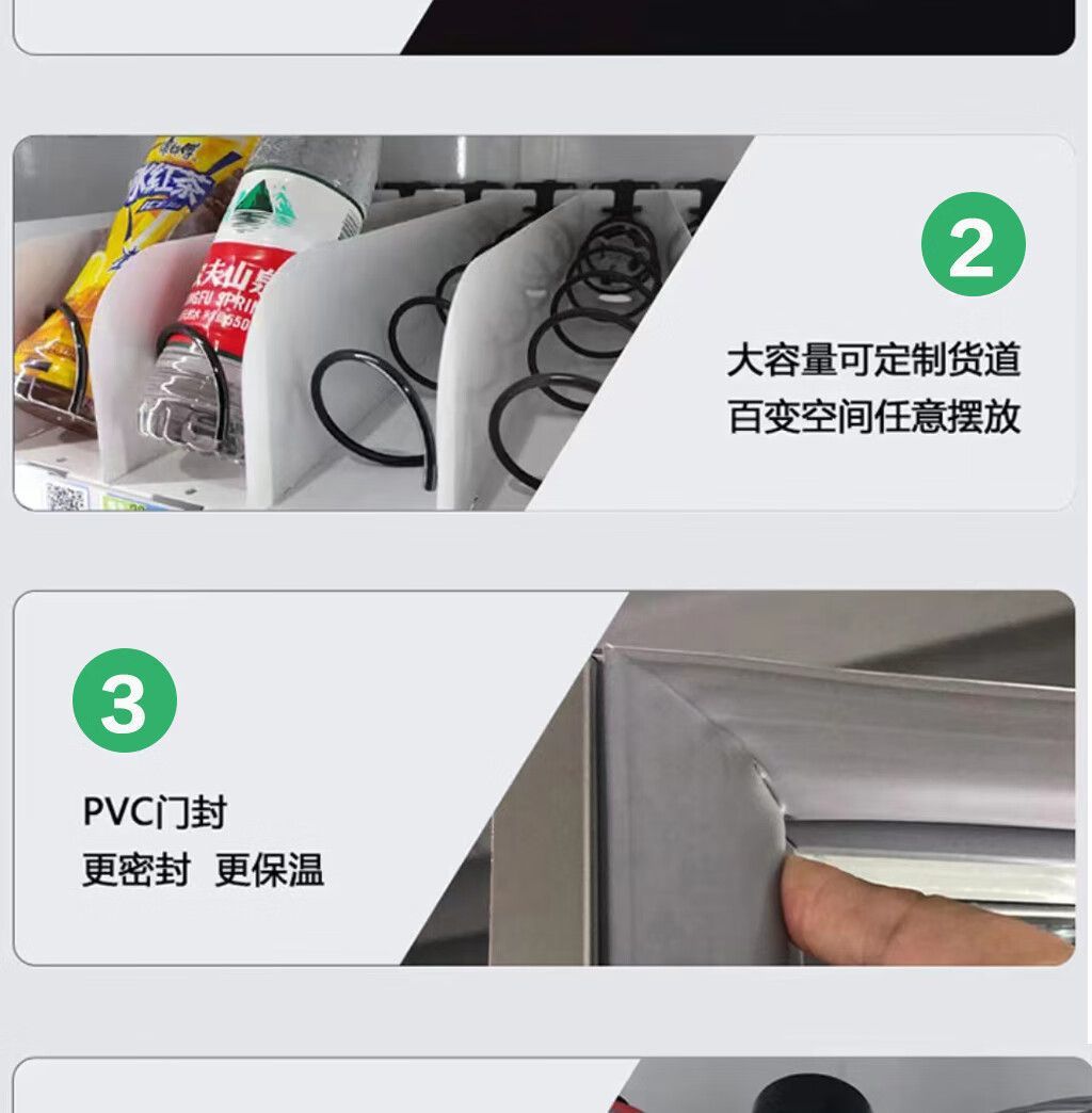 智能自动售货机商用售卖机酒店无人售货机小型超市综合贩卖机