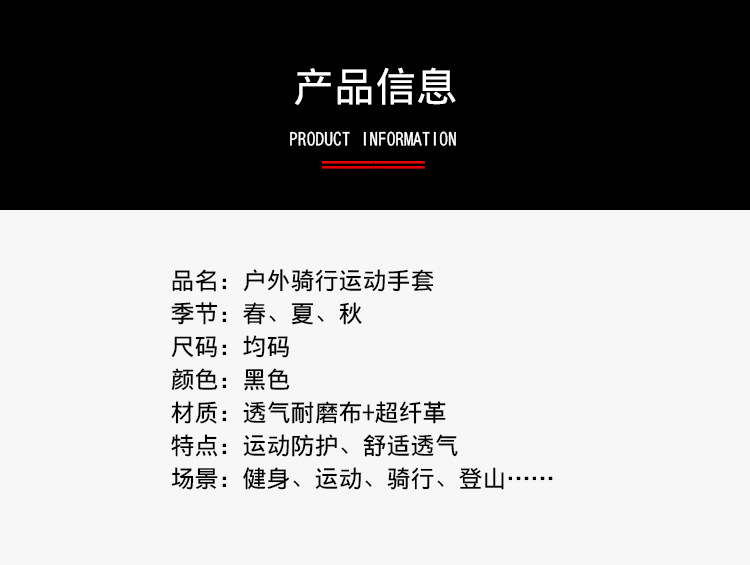 摩托车手套防滑防护四季通用半指透气男女款越野自行车骑行手套