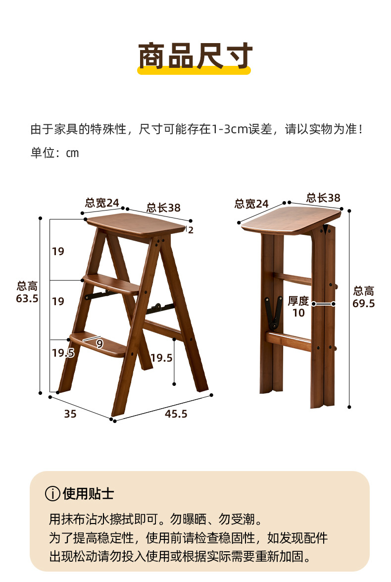 Home multifunctional kitchen high stool, foldable stool, three step ladder stool, portable thick small stool, bar stool