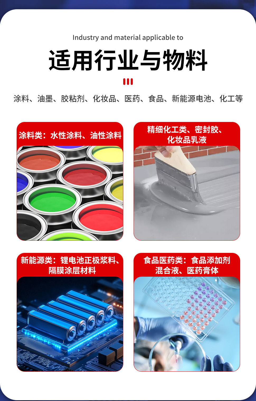 Electric high-speed disperser laboratory small industrial large optional pigment dye stirring disperser manufacturer