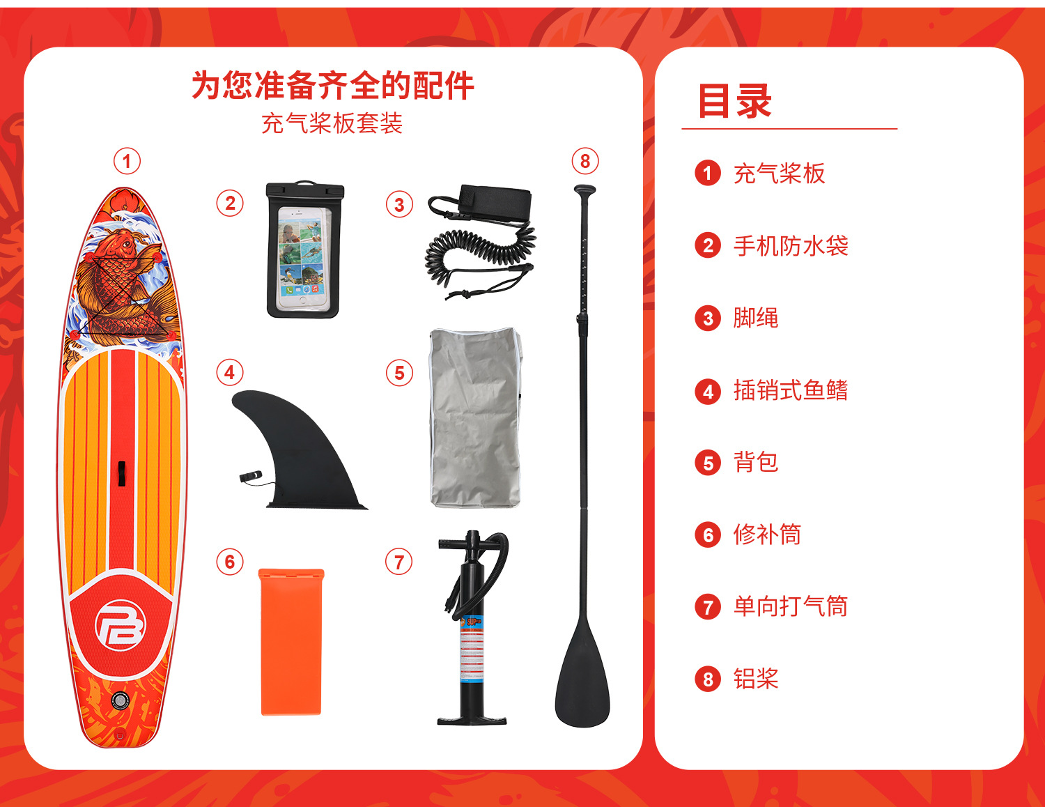 PICBOARD Inflatable Surfboard, Rowing Board, Water Sports Inflatable Paddle Board, Standing Inflatable Sup Board, Paddle Board