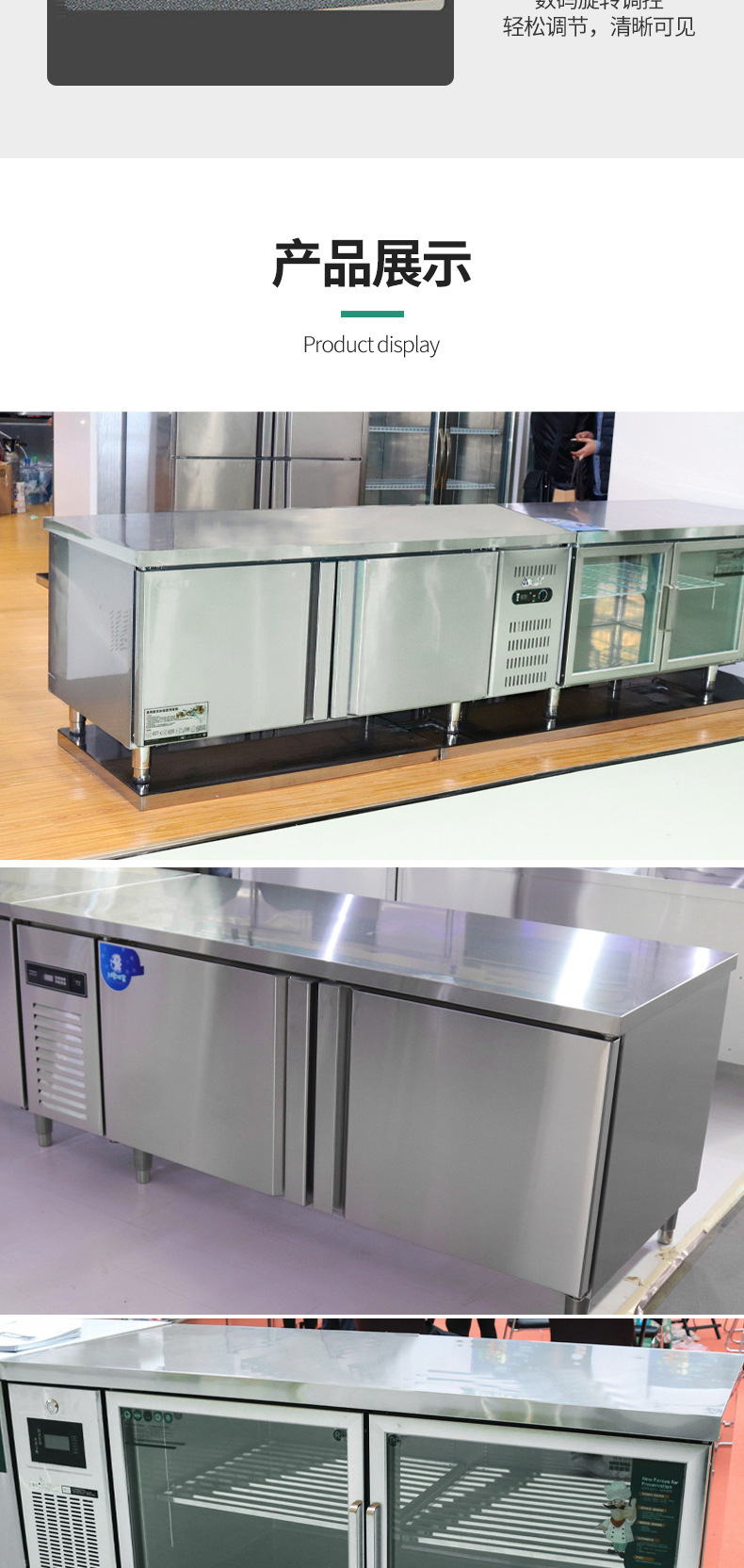 Stainless steel fresh-keeping workbench, kitchen refrigeration, freezing, dual temperature flat operation table, horizontal freezer, fresh-keeping cabinet, locking freshness
