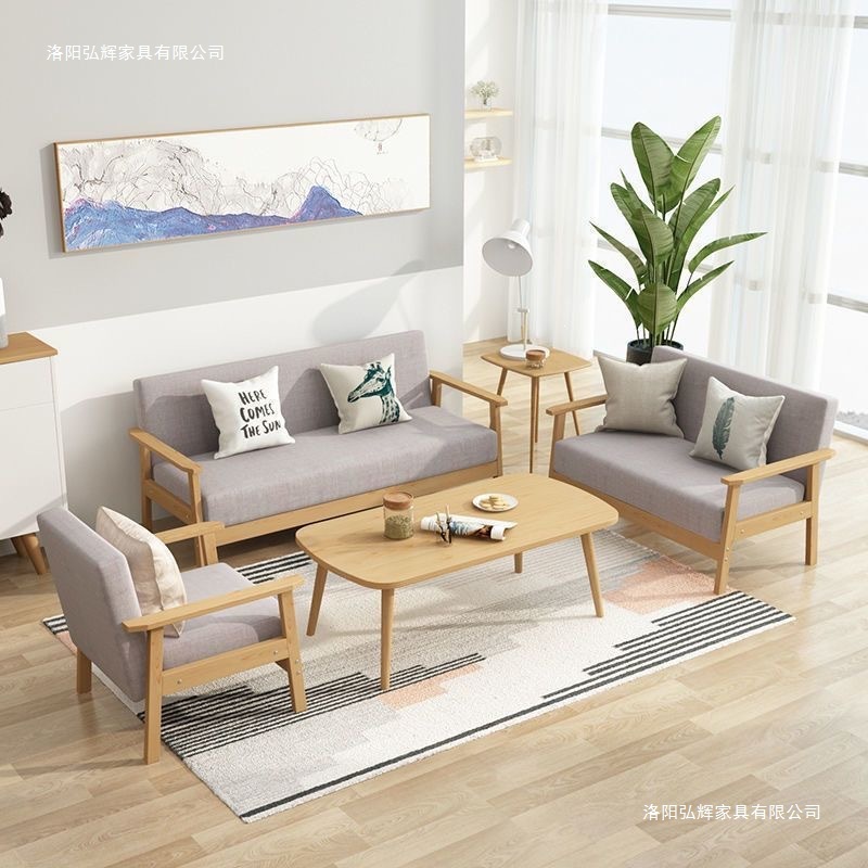 Minimally designed sofa, small-sized living room, balcony, sofa, apartment, Japanese style wooden wind and sand hair chair, combination fabric office chair