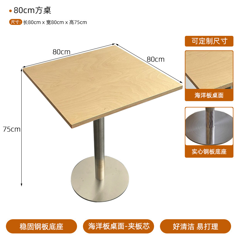 Modern minimalist wooden dining table and chairs 60CM80CM square table, small round table chairs, light luxury ocean board, one table, four chairs