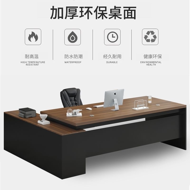 Office Desk Simple Modern Manager Single Desk Office Desk Large Class Desk President Supervisor Desk Combination Boss Desk