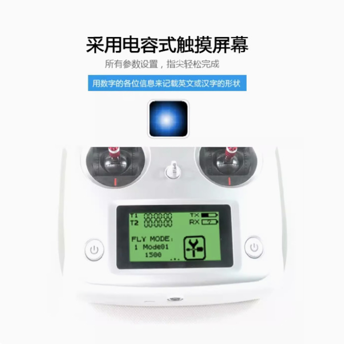 富斯FS-I6S遥控器带IA6B接收 IA10B 六十通道发射接收多轴固定翼