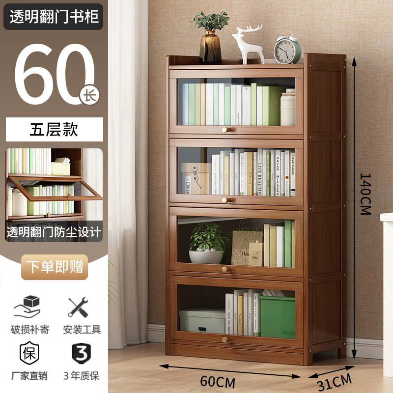 Bookshelf storage rack, floor standing bookshelf with door, multi-layer dust-proof bamboo storage rack, living room simple display storage rack