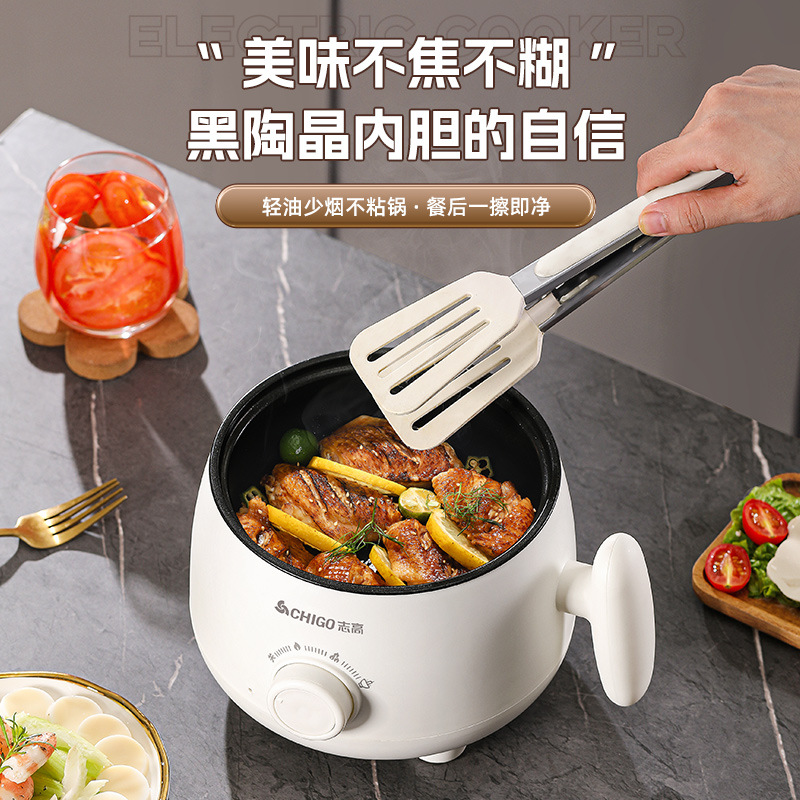 Мультифункциональная электрокастрюля Chigo J600