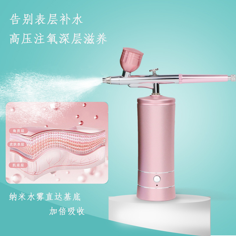 Портативный электрораспылитель для лица Oxygen Injector D01