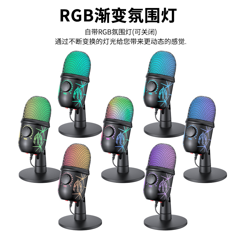 Игровой конденсаторный микрофон Core Poetry V5 RGB