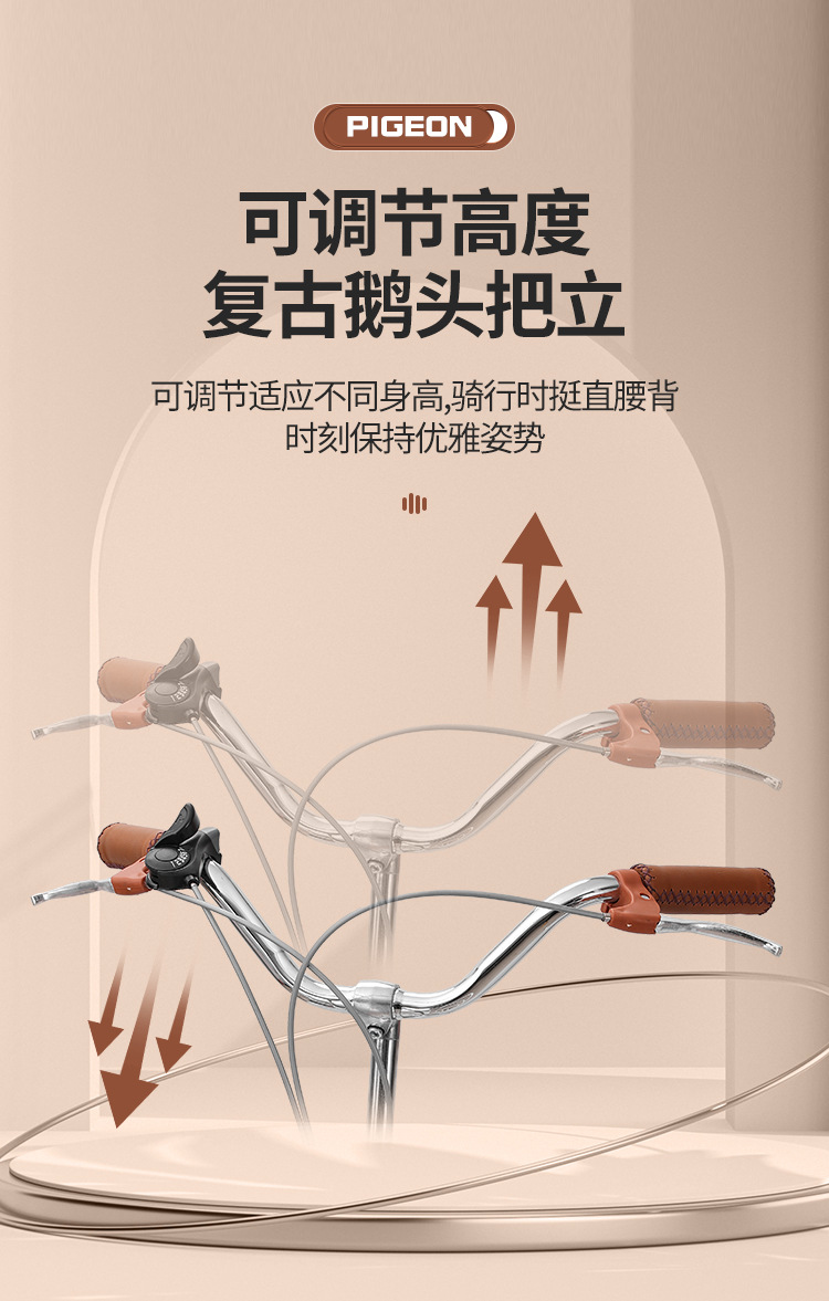 飞鸽自行车女式成年中大学生上班代步20寸22寸24寸轻便通勤变速车